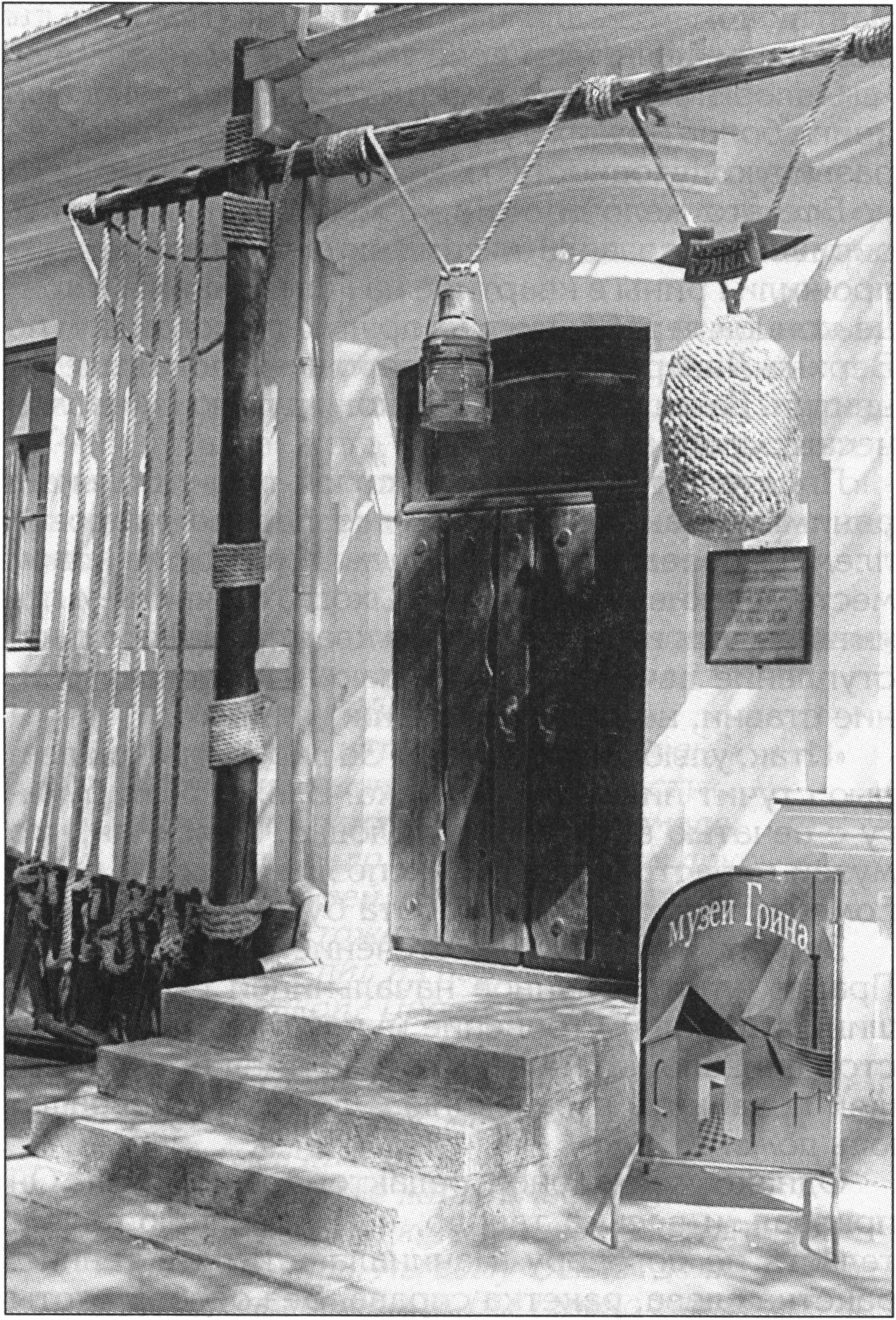 Вход а дом-музей А.С. Грина в Феодосии.. Современное фото