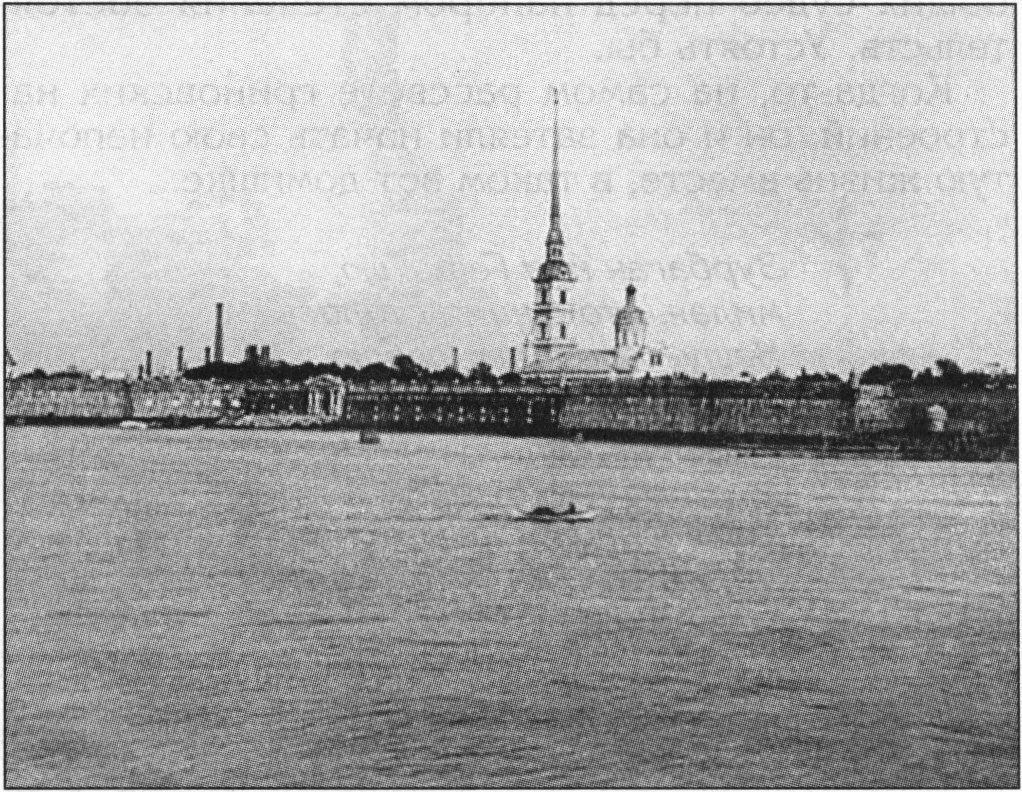 С.-Петербург. Фото начала XX века