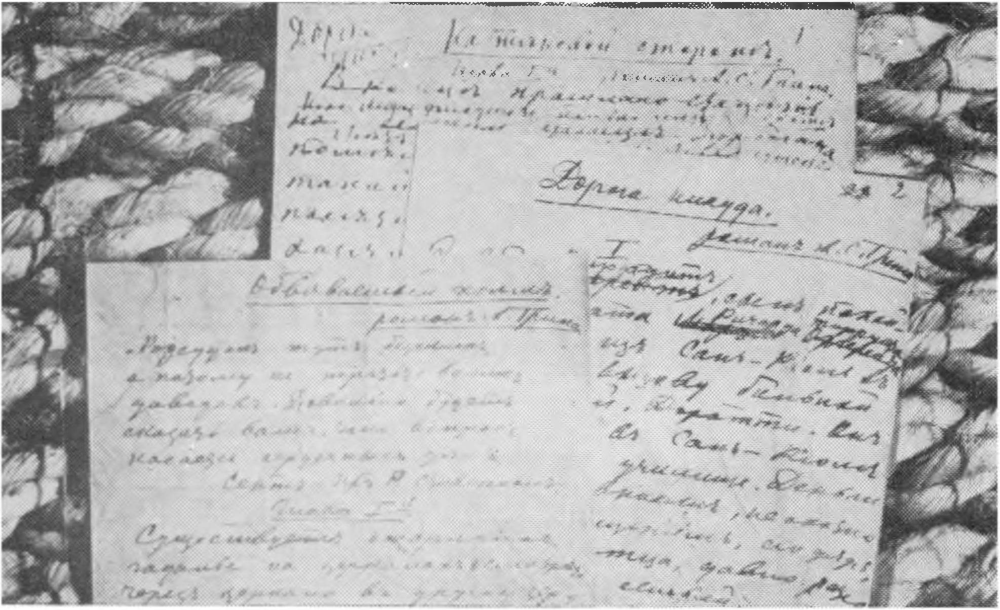 Рукописные страницы романов А.С. Грина, созданных в Феодосии, на Галерейной