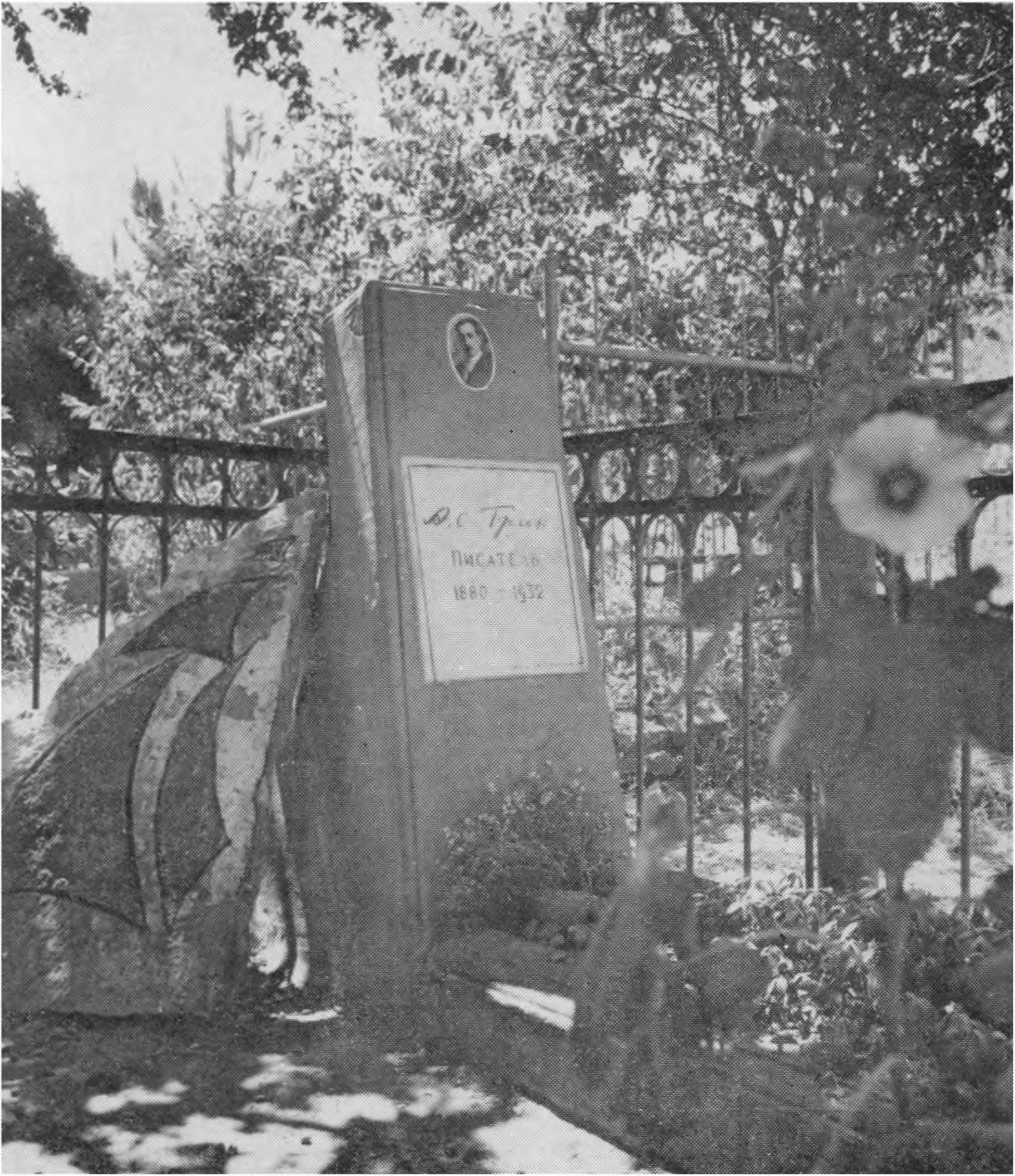 Могила А.С. Грина на старокрымском кладбище. Алые галстуки на ограде могилы Грина, алые маки, разбрызганные по окрестным холмам...