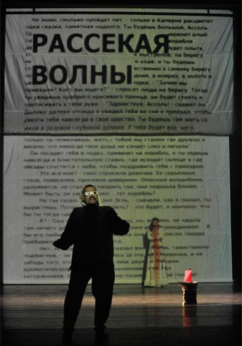 «Алые паруса» (Киров, 2011)