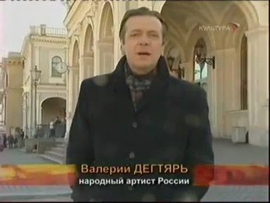 «Петербург: время и место. Гринландия» (2007)