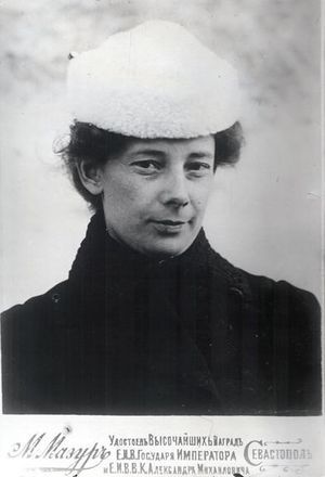 Екатерина Александровна Бибергаль (1879 — нач. 1960-х)