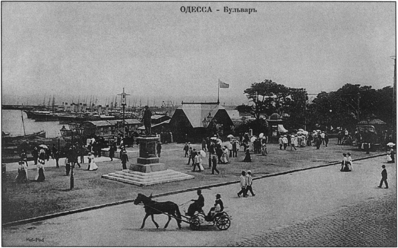 В июле 1896 г. А. Грин приехал в Одессу поступать в мореходные классы. Видовая открытка начала XX в.