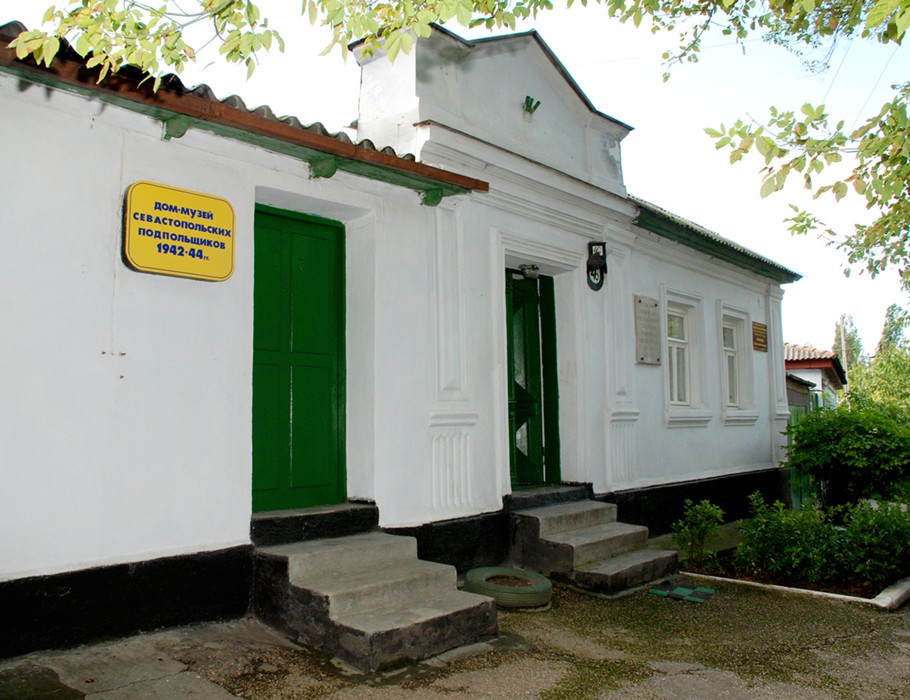 Музеи Александра Грина