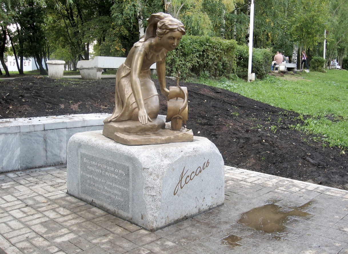 Памятники героям книг Александра Грина