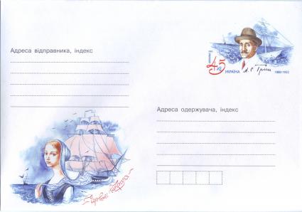 Почтовые конверты, открытки и марки