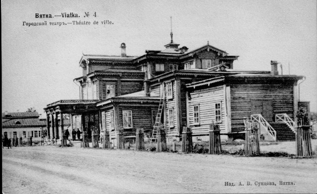 Адреса Гриневских в Вятке (1881—1896, 1916)