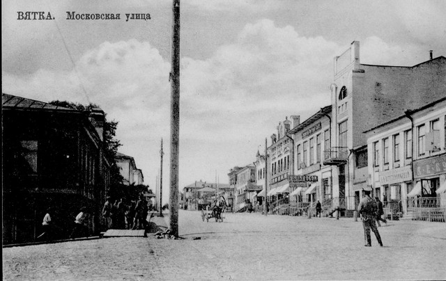 Адреса Гриневских в Вятке (1881—1896, 1916)