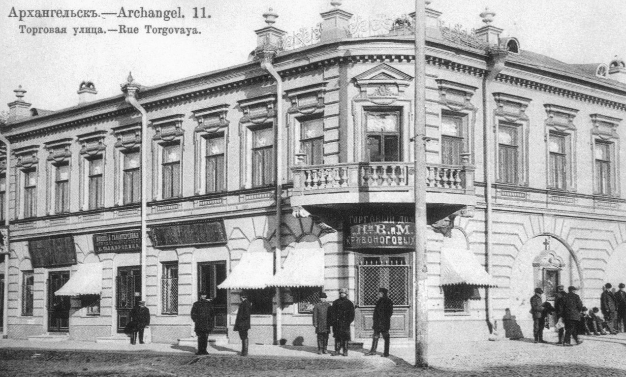Адреса в Архангельской губернии (1910—1912)