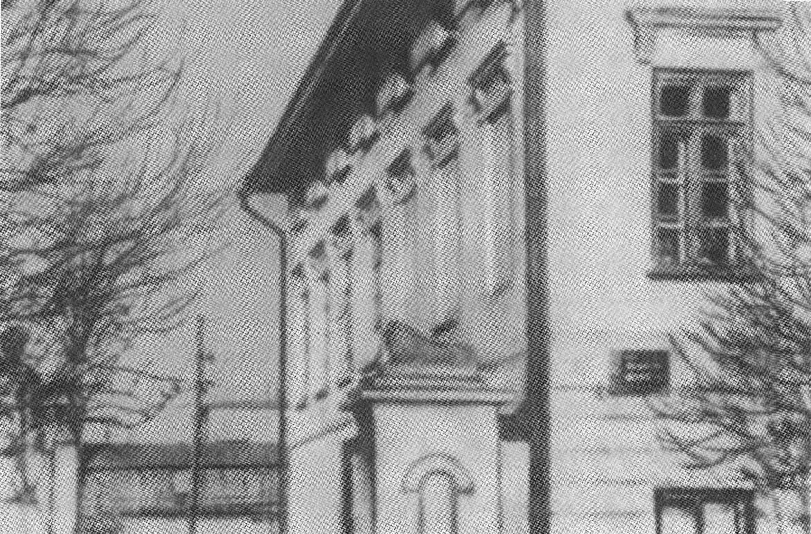 Здание городского училища. Вятка. Фото 1966 г.