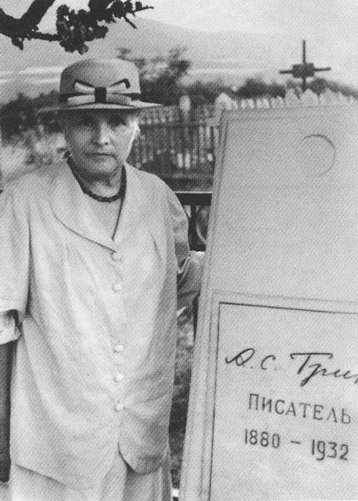 Нина Николаевна на могиле мужа. 1960-е гг.